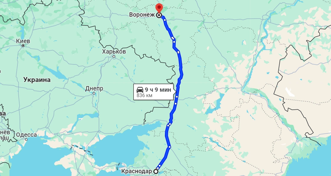Краснодар — Воронеж